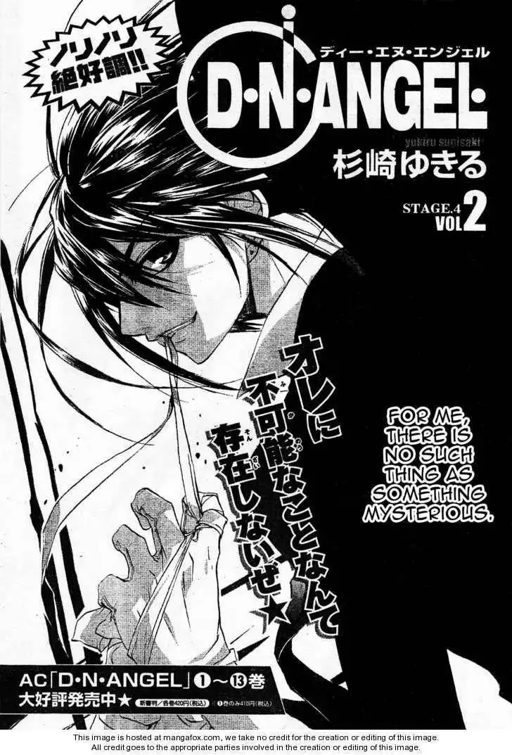 D.N. Angel Chapter 61 2